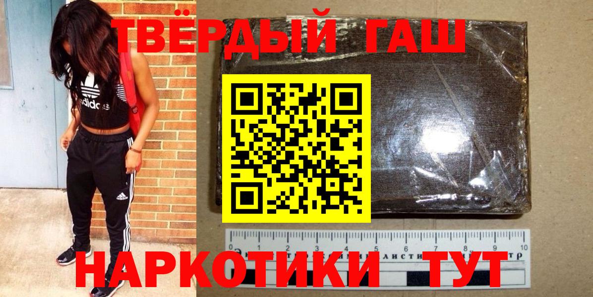 Гашиш Ice-O-Lator Вологда