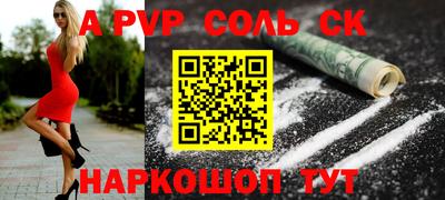 МДПВ Будённовск