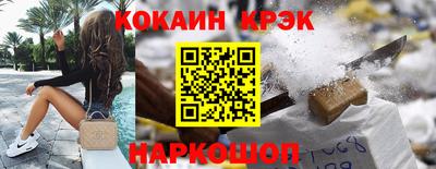 мяу мяу кристалл Бугуруслан