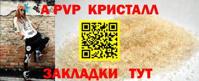мяу мяу кристалл Бугуруслан
