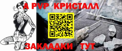 мяу мяу кристалл Бугуруслан
