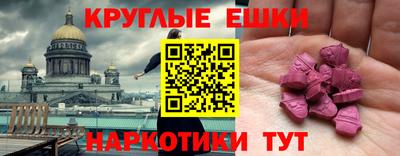 альфа пвп Бузулук