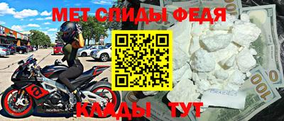 мяу мяу кристалл Бугуруслан