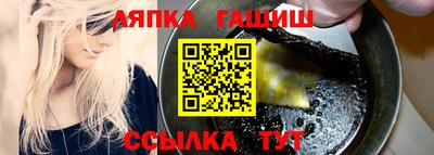 мяу мяу кристалл Бугуруслан