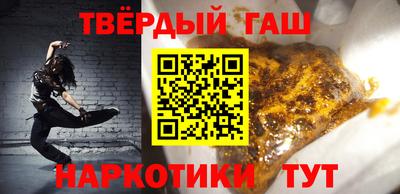 мяу мяу кристалл Бугуруслан