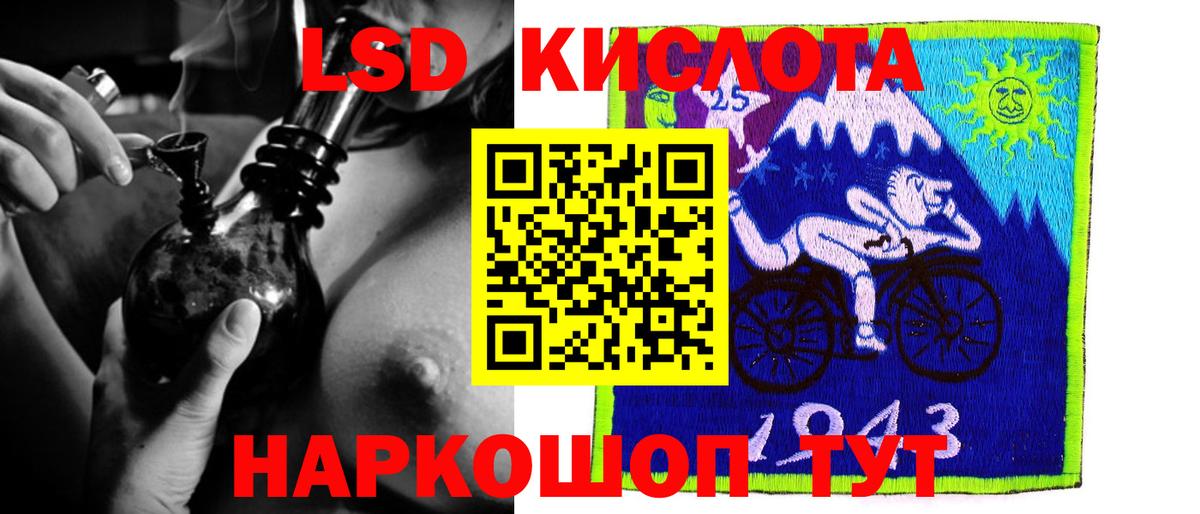 Вологда  ЛСД экстази ecstasy  Вход с VPN  LSD-25 экстази кислота 