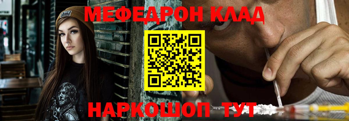 Вологда  Меф  как найти закладки  Мефедрон 4 MMC  Мефедрон  МЯУ-МЯУ VHQ  Вход с VPN 