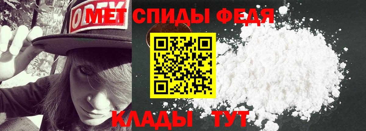Первитин витя  Вход с VPN  Вологда  Первитин витя 