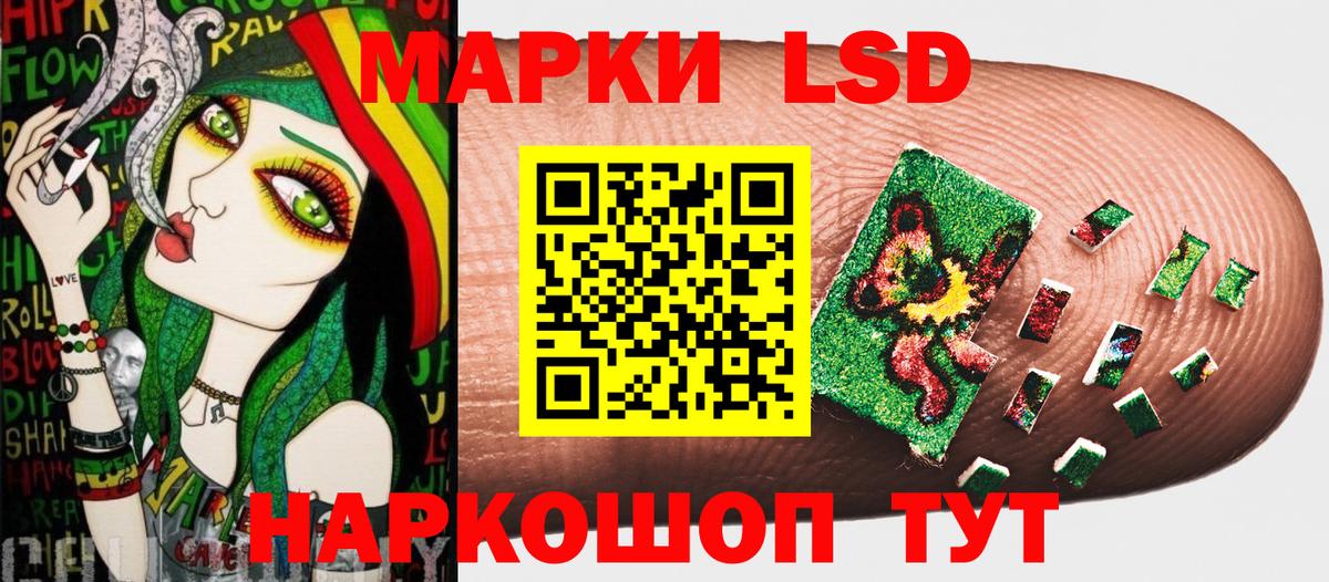 Марки NBOMe 1,8мг  Вход с VPN  Марки NBOMe 1,8мг  Вологда 