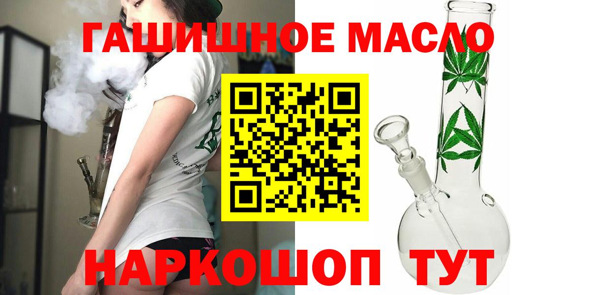 Дистиллят ТГК Wax Вологда