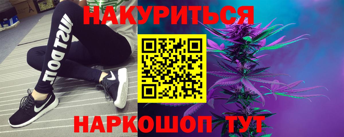 Марихуана Ganja  Вход с VPN  Вологда  МАРИХУАНА Amnesia  Марихуана конопля 